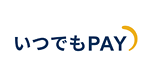 いつでもPAY